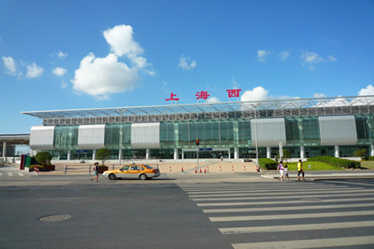 上海西站旅游景点图片