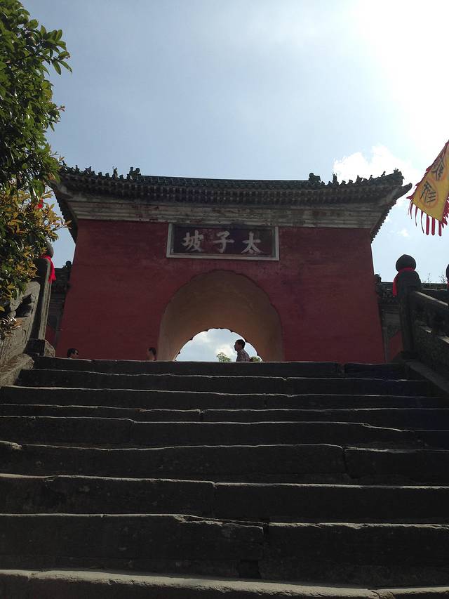 武当山风景区-太子洞