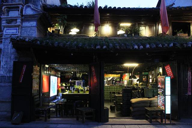 蜂巢乌托邦·休闲吧(蒙阳公园店)