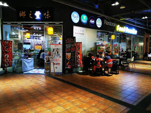 johor bahru citysquare