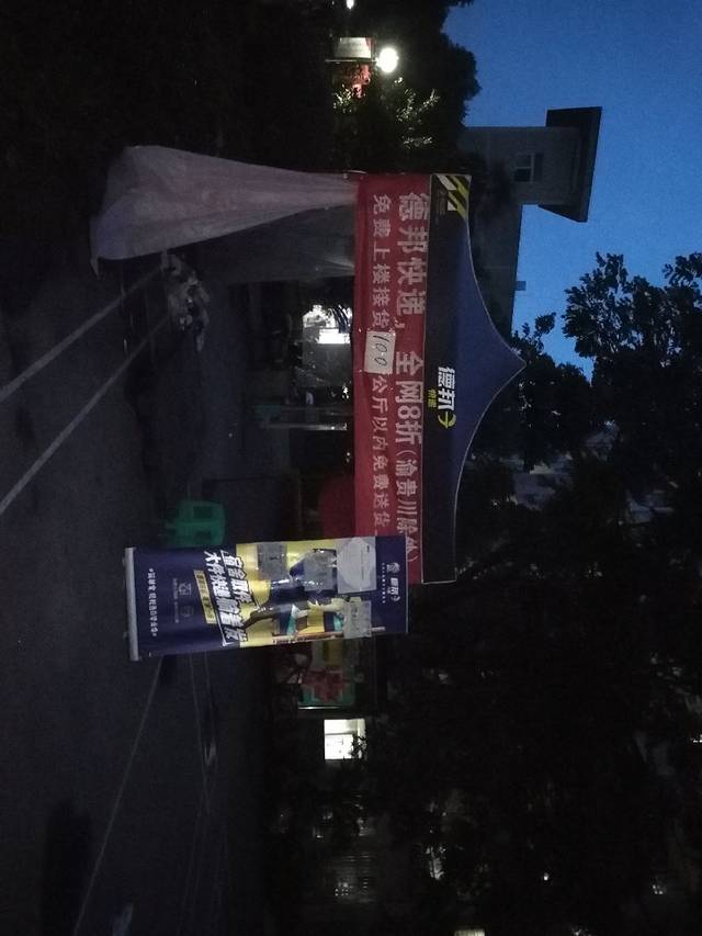 西南大学橘园园区文化广场