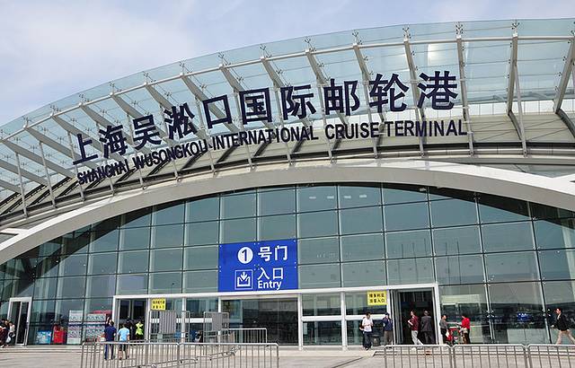 上海吴淞口国际邮轮港码头
