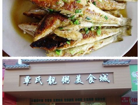 覃氏靓粥美食城(新东路店)旅游景点图片