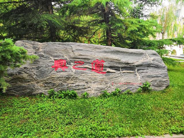 国家教育行政学院