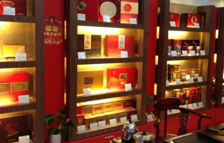 海堤茶叶总店(滨北店)