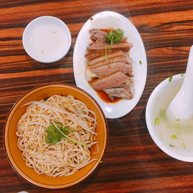 澄海鹅肉面(长兴店)