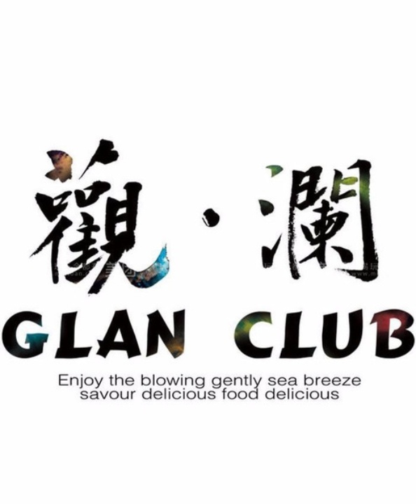 烟台百纳瑞汀酒店(第一海水浴场店)·澜小宴餐厅