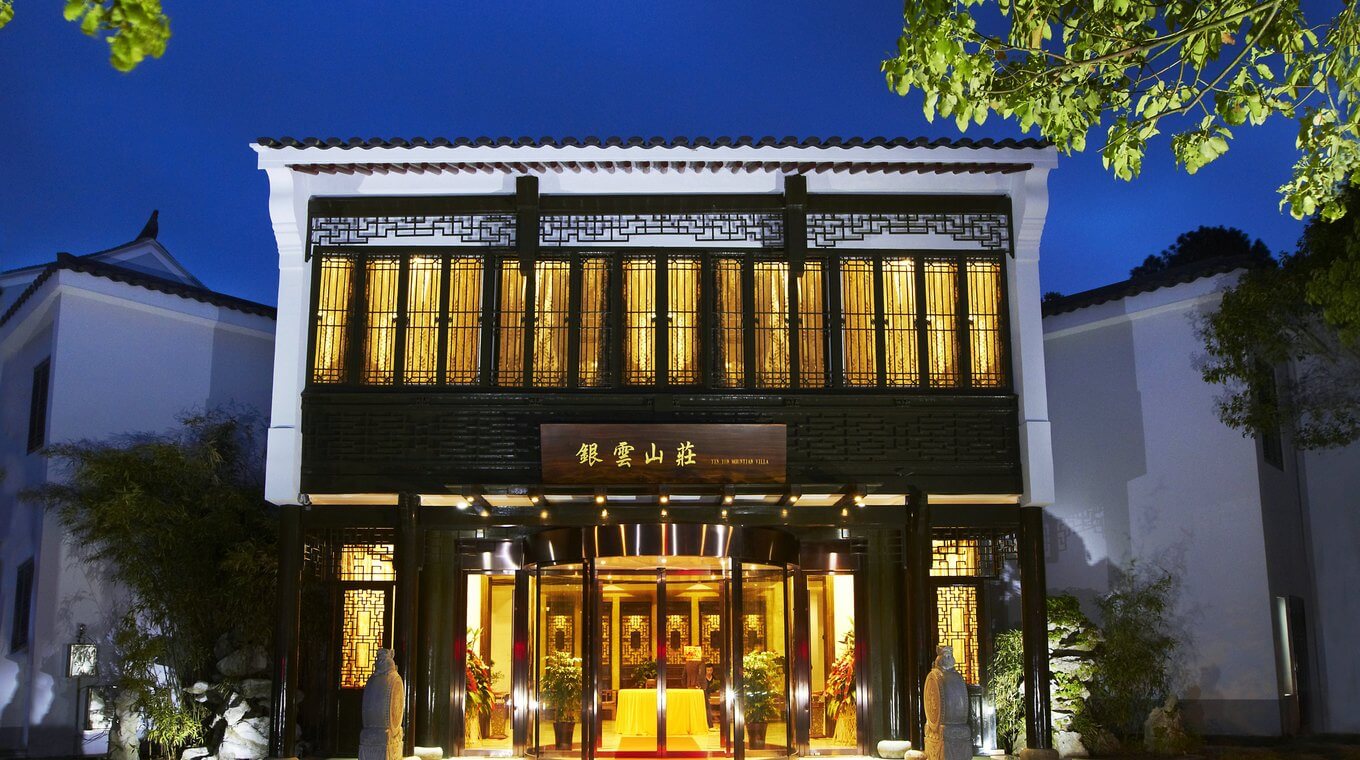 普陀山古风度假山庄精选