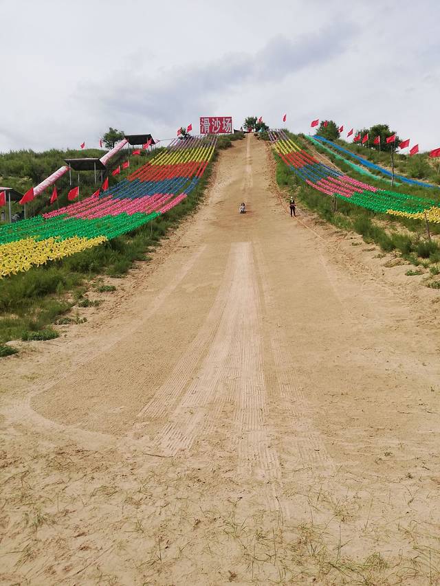 黄土山游乐园-滑沙场