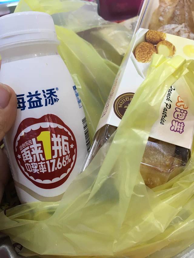 万千糕饼(三元世纪城店)