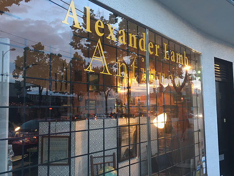 Alexander Lamb Antiques