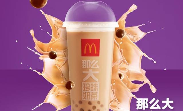 麦当劳(钟宅路店)