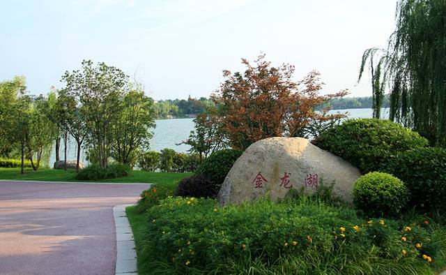 徐州金龙湖风景区