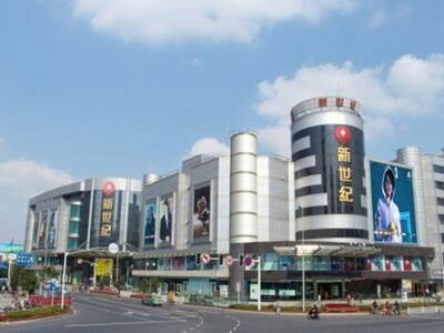 常州新世纪(北大街店)