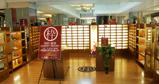 木九十(北城店)