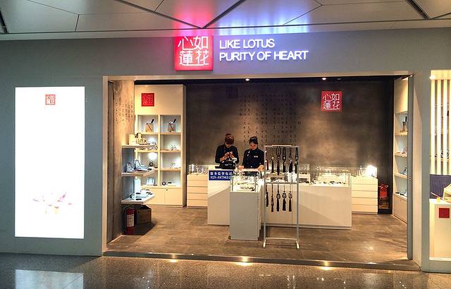 心如莲花(西安咸阳国际机场)