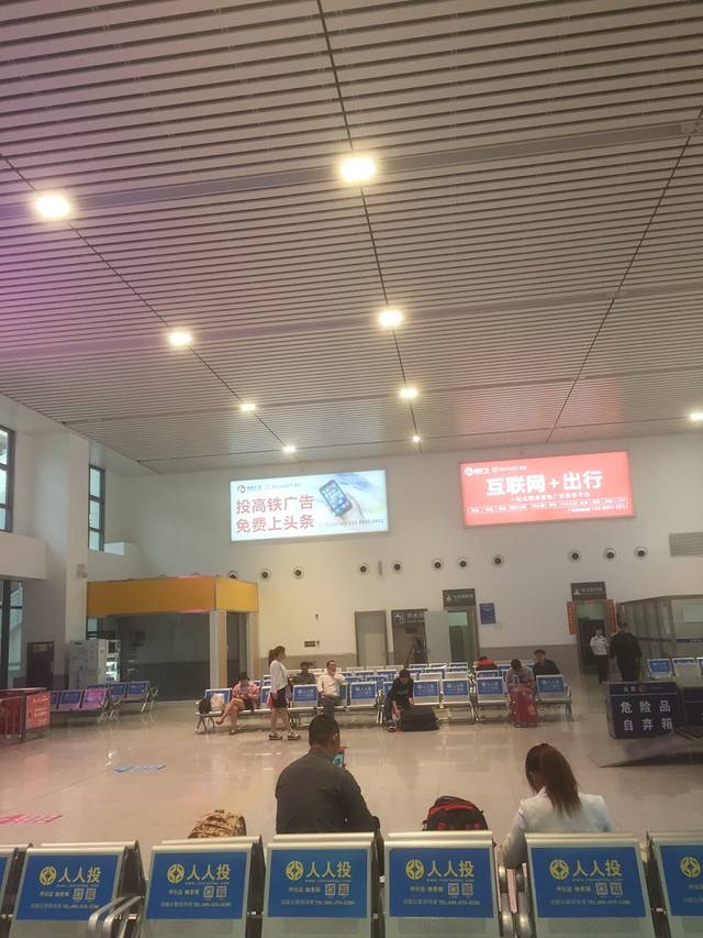 广宁站