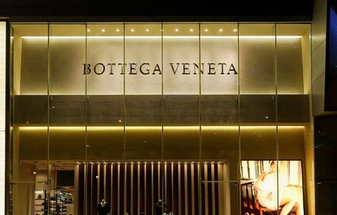 Bottega Veneta（国际金融中心店）