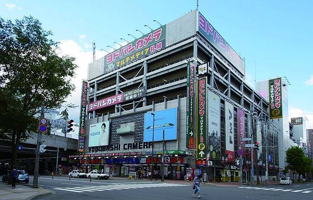 友都八喜（札幌店）