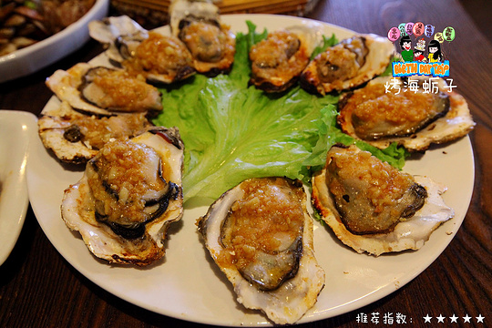 开海红岛海鲜虾水饺(八大关店)旅游景点图片