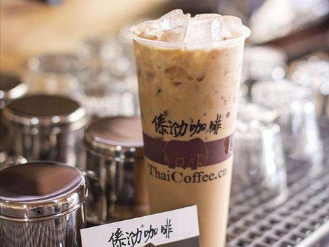 傣泐咖啡(白象花园店)旅游景点图片