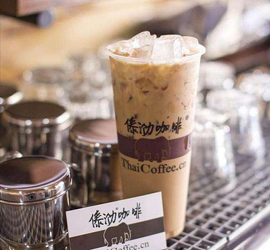 傣泐咖啡(白象花园店)的图片