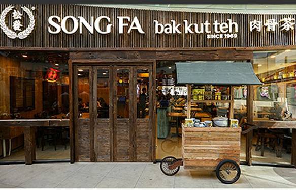 松发肉骨茶(牛车水店)