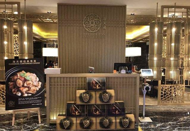 海天阁(嘉里中心店)