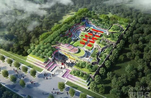 山西园(北京世界园艺博览会)