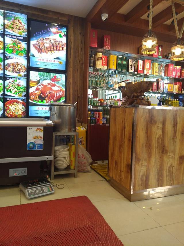 味仙饭庄(动力院景汇仁南园店)