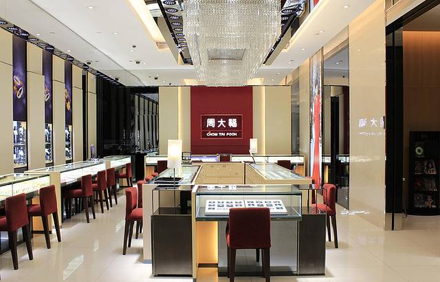 周大福（成都总府路国际金融中心珠宝店）