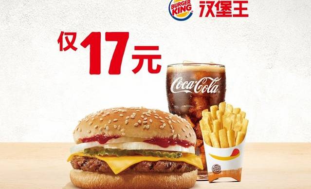 汉堡王(金牛区欢乐谷店)