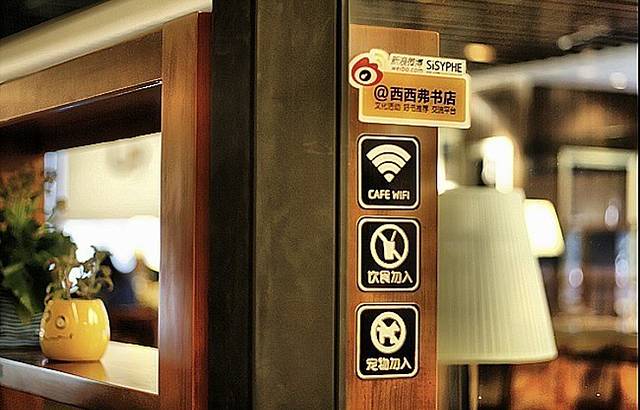 西西弗书店&矢量咖啡(万象城店)