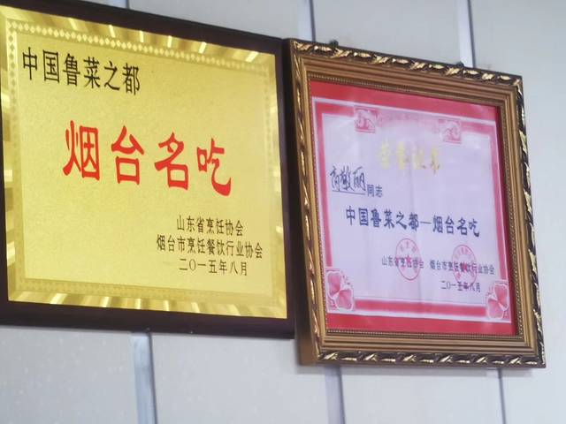 塔山焖子(塔山市场店)