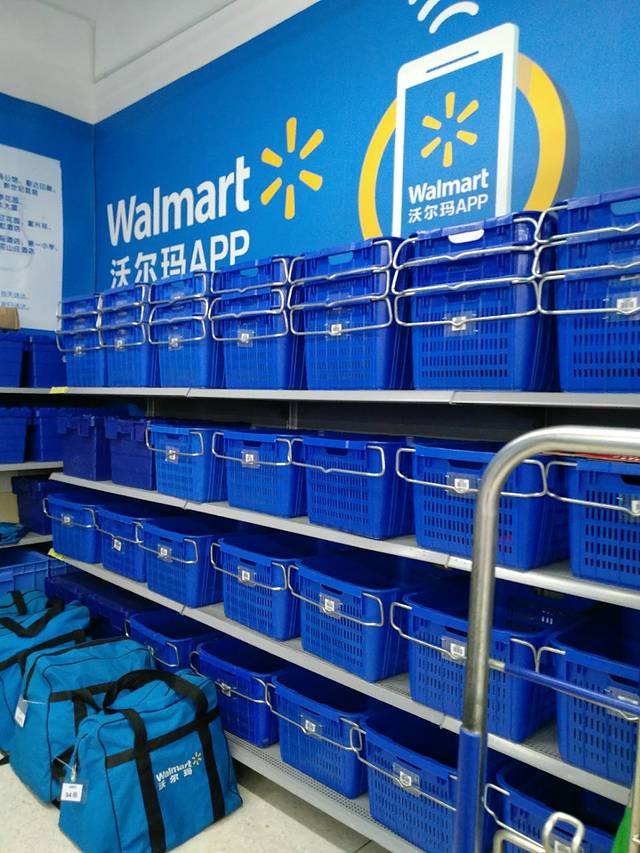 沃尔玛购物广场(长安广场店)