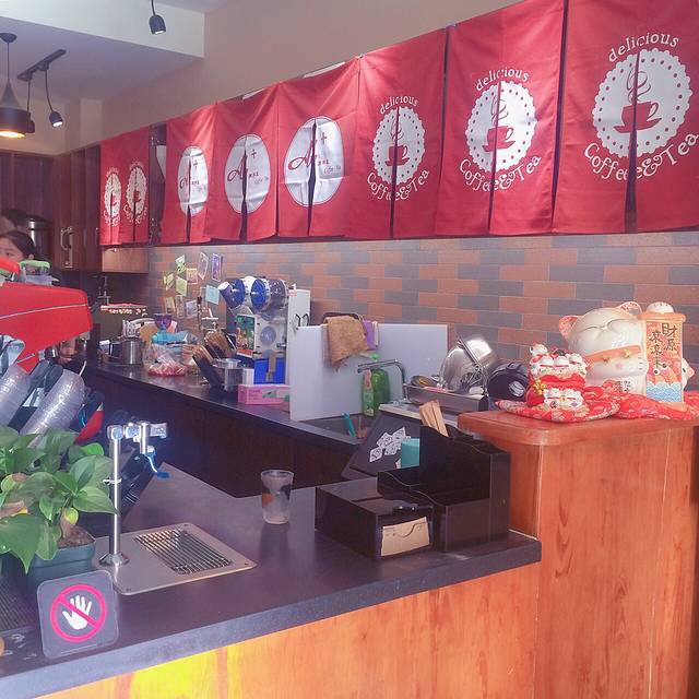 原萃屋(绿城·紫薇广场春晓苑店)