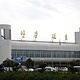 朝阳川机场
