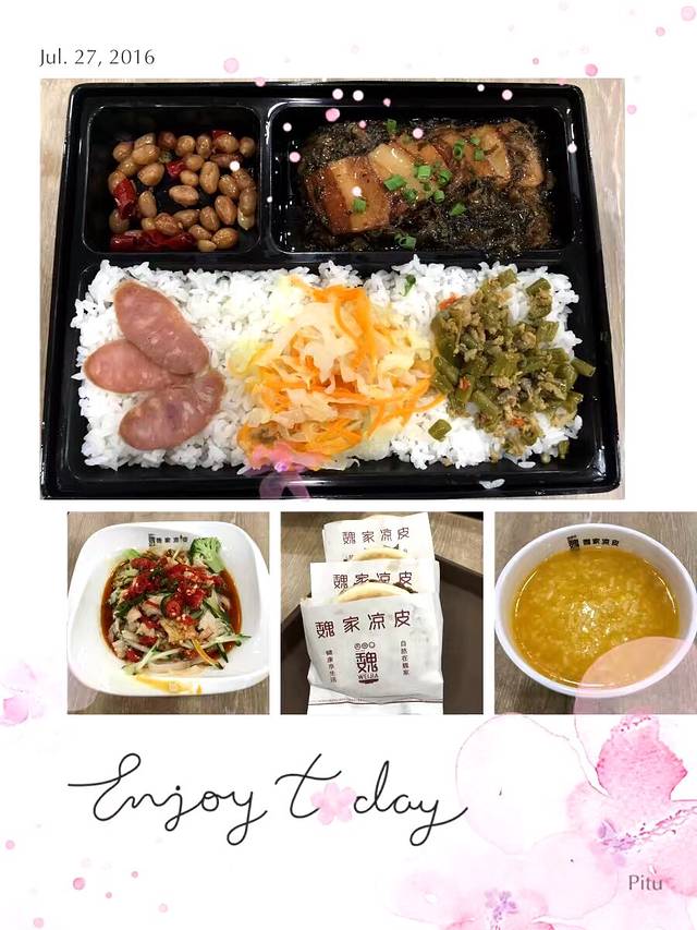 魏家凉皮(麦积店)