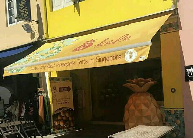 可楽伴手礼(牛车水店)