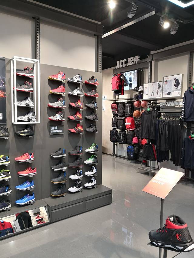 乔丹体育(西一路店)