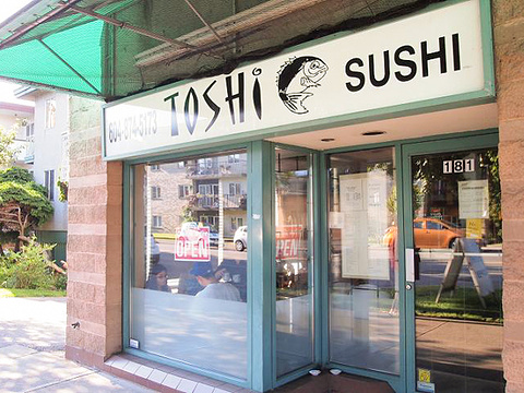 Toshi Sushi旅游景点图片