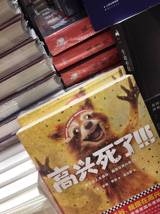 西西弗书店SISYPHE