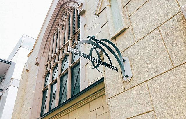 Cafe Freundlieb Ikuta