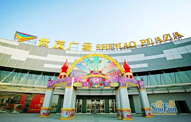 世茂广场(绍兴越城店)