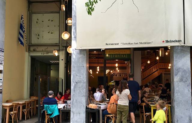 Tzitzikas & Mermigkas(SYNTAGMA)