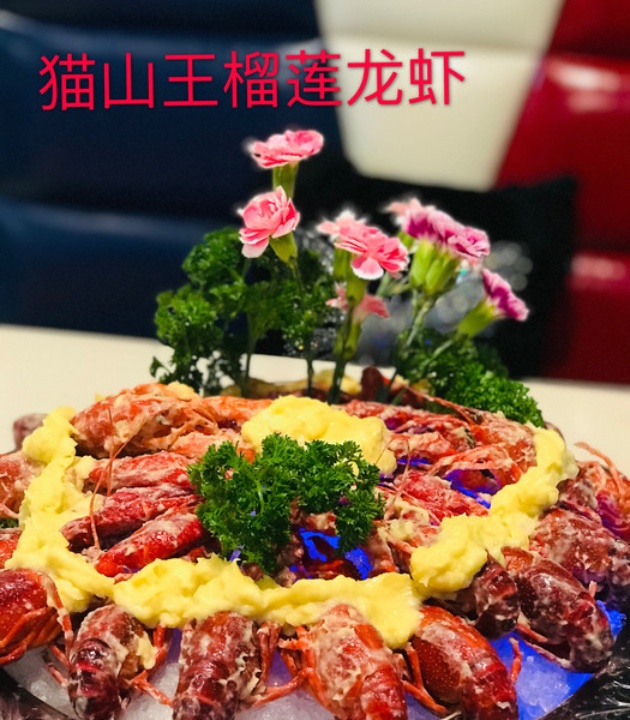 海悦汇·蒸汽海鲜·有夜宵(合景峰汇商务广场店)