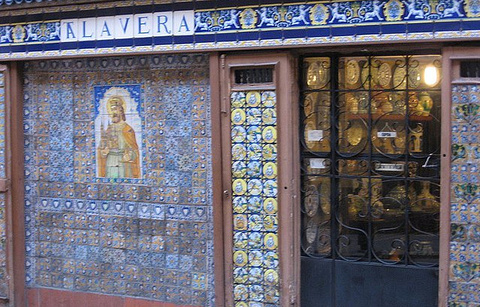 Antigua Casa Talavera陶器店