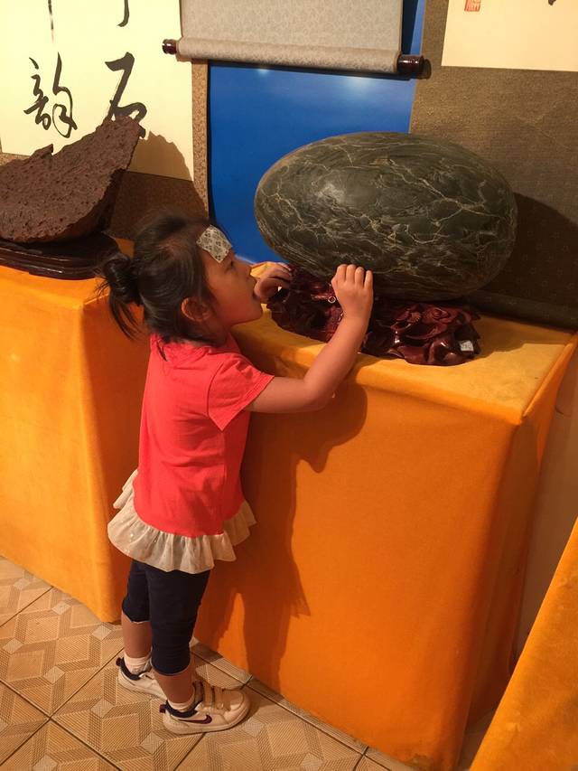 中铭奇石博物馆