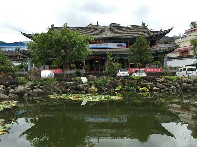 药王宫颐养斋(腾冲旗j店)