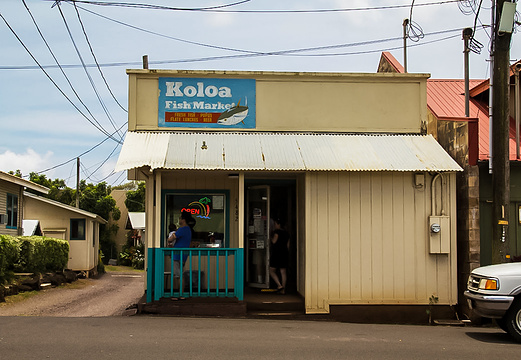 Koloa Fish Market Inc旅游景点图片